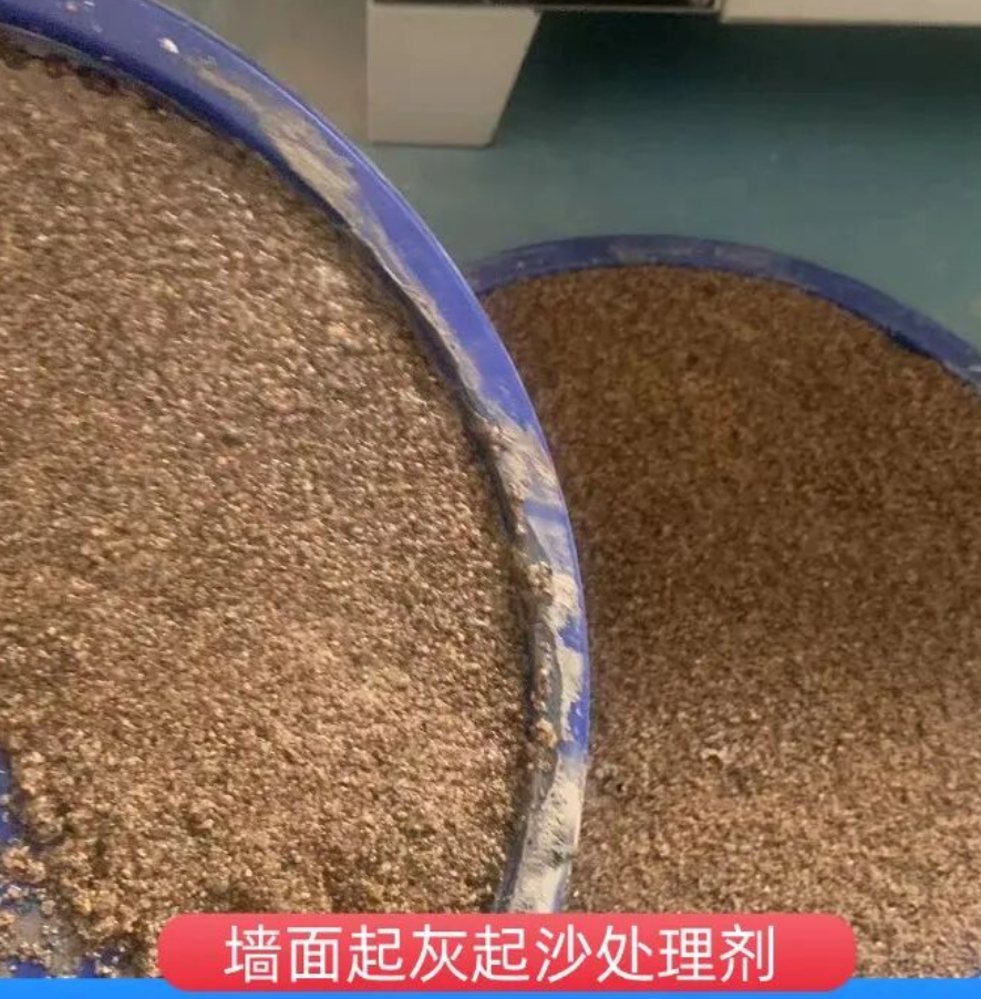 稷山墙面起灰起沙处理硬化剂工作原理